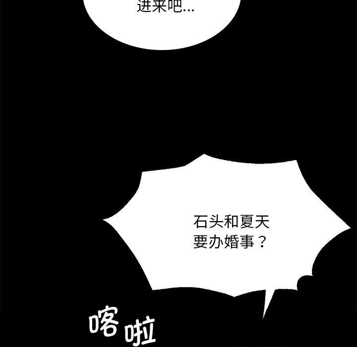 [韩国漫画] 小姐 剧情,女仆#[170P]-27