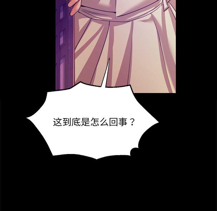 [韩国漫画] 小姐 剧情,女仆#[170P]-29