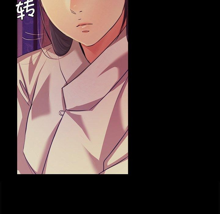 [韩国漫画] 小姐 剧情,女仆#[170P]-31