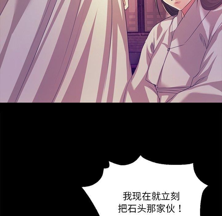 [韩国漫画] 小姐 剧情,女仆#[170P]-34