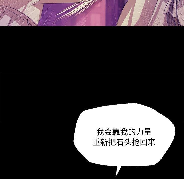 [韩国漫画] 小姐 剧情,女仆#[170P]-37