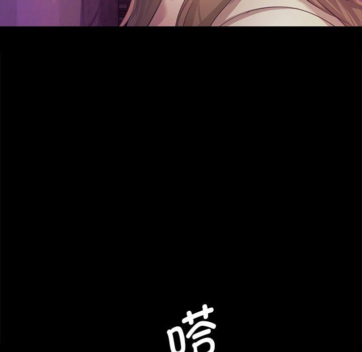 [韩国漫画] 小姐 剧情,女仆#[170P]-41
