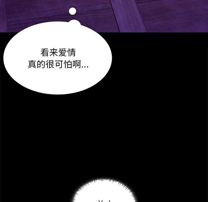 [韩国漫画] 小姐 剧情,女仆#[170P]-44
