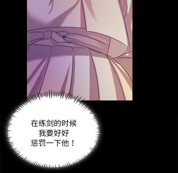 [韩国漫画] 小姐 剧情,女仆#[170P]-47
