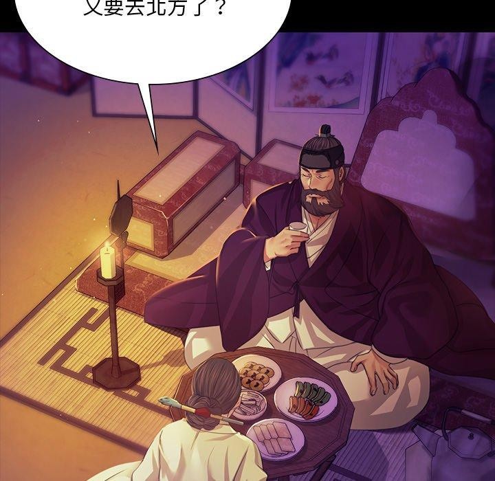 [韩国漫画] 小姐 剧情,女仆#[170P]-52