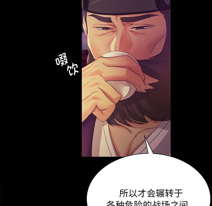 [韩国漫画] 小姐 剧情,女仆#[170P]-57
