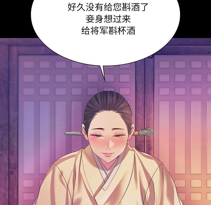 [韩国漫画] 小姐 剧情,女仆#[170P]-6