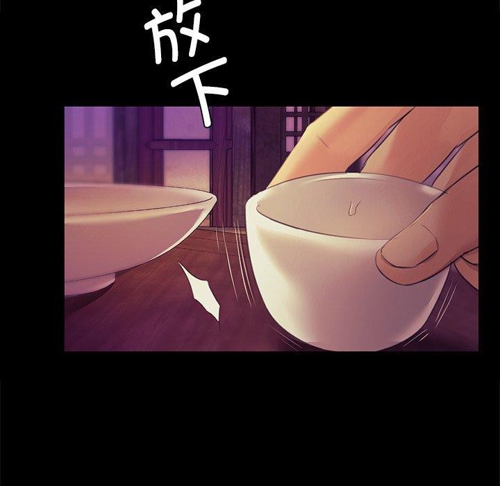 [韩国漫画] 小姐 剧情,女仆#[170P]-63
