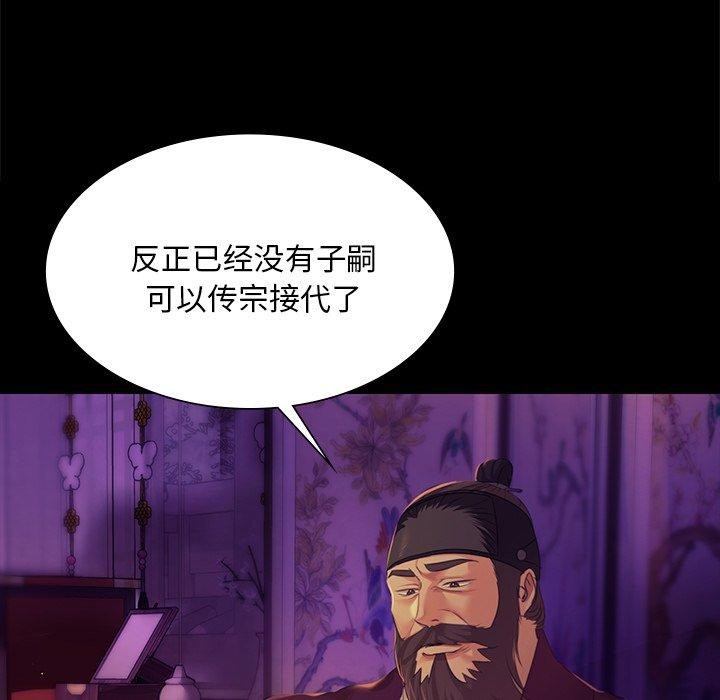 [韩国漫画] 小姐 剧情,女仆#[170P]-64
