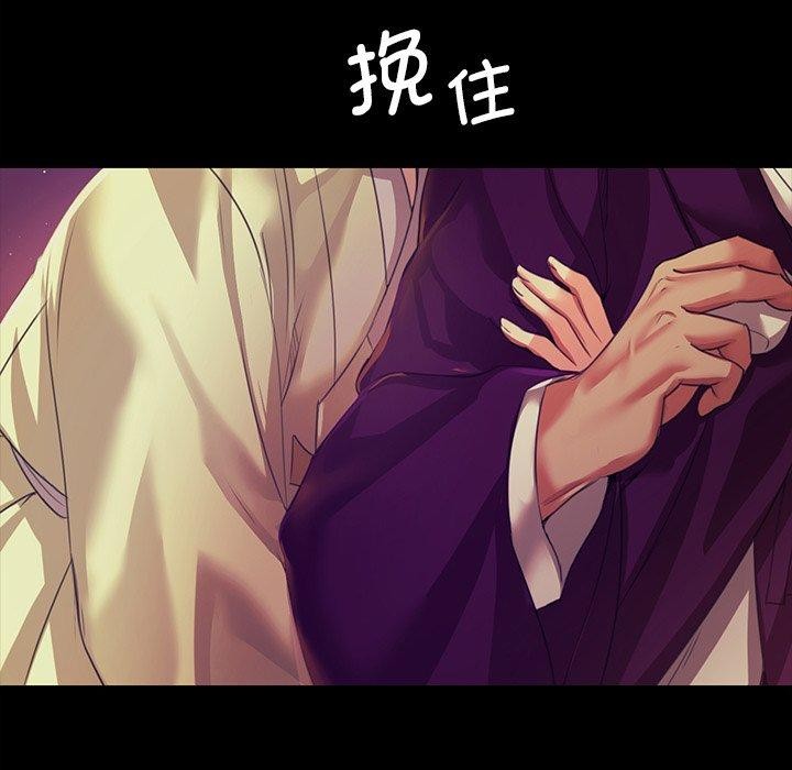 [韩国漫画] 小姐 剧情,女仆#[170P]-77