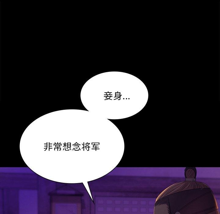 [韩国漫画] 小姐 剧情,女仆#[170P]-78