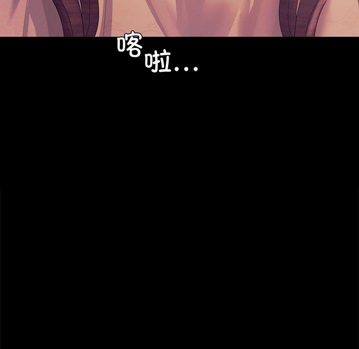 [韩国漫画] 小姐 剧情,女仆#[170P]-8