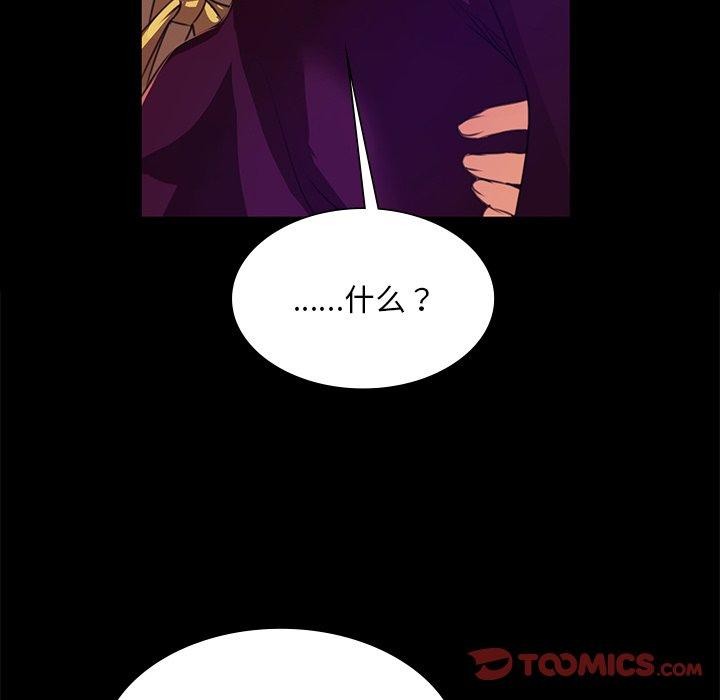 [韩国漫画] 小姐 剧情,女仆#[170P]-83