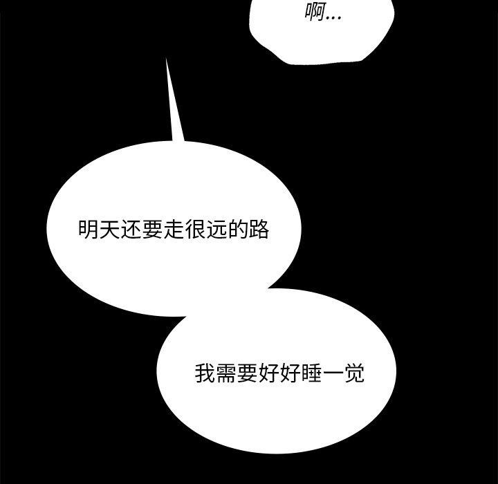 [韩国漫画] 小姐 剧情,女仆#[170P]-85