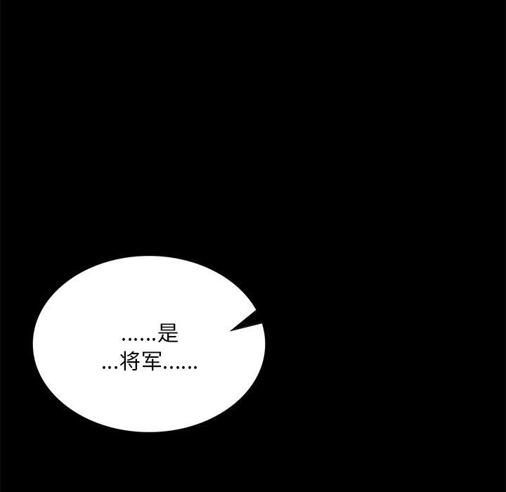 [韩国漫画] 小姐 剧情,女仆#[170P]-86