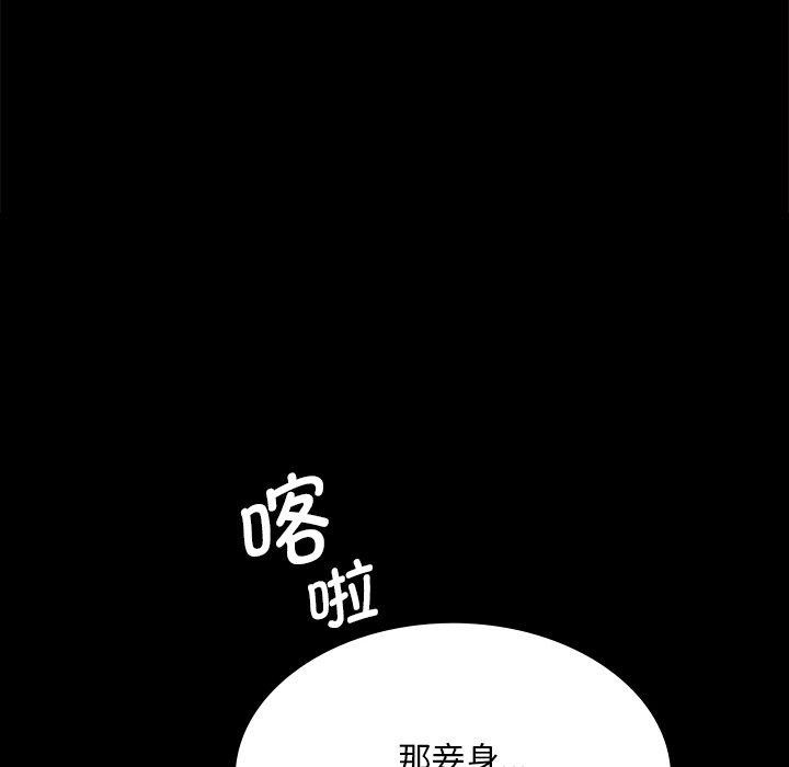 [韩国漫画] 小姐 剧情,女仆#[170P]-87