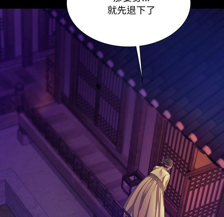 [韩国漫画] 小姐 剧情,女仆#[170P]-88