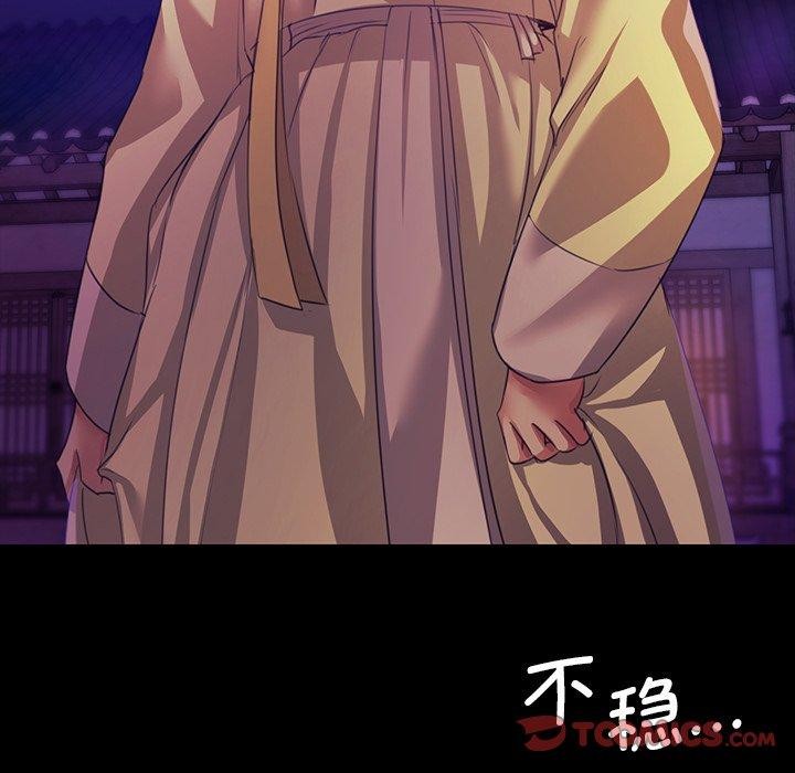 [韩国漫画] 小姐 剧情,女仆#[170P]-92