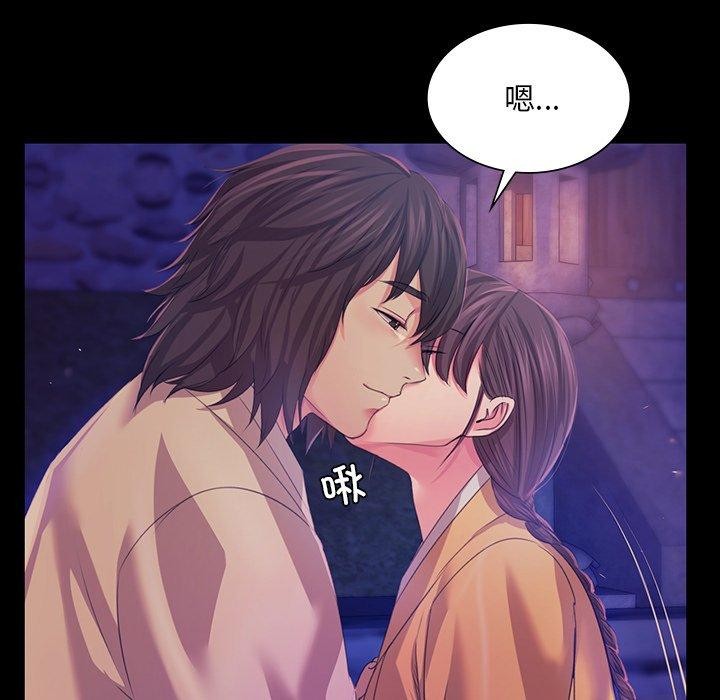 [韩国漫画] 小姐 剧情,女仆#[170P]-97
