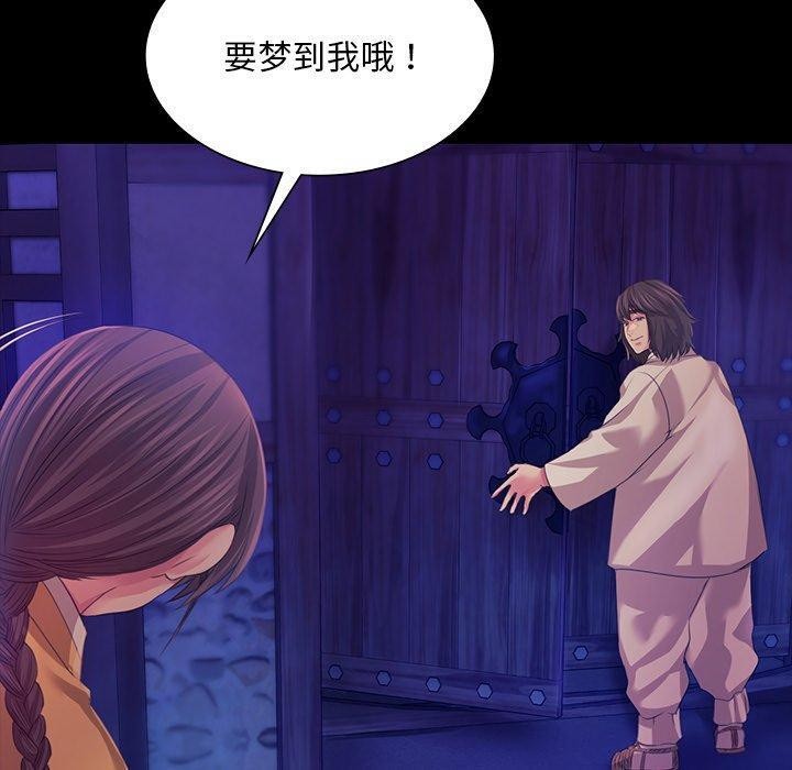 [韩国漫画] 小姐 剧情,女仆#[170P]-99