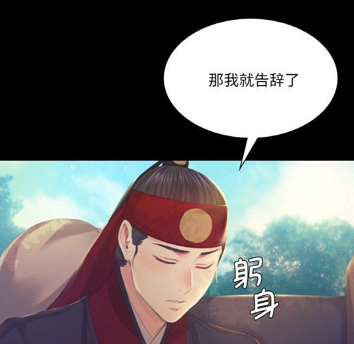 [韩国漫画] 小姐 剧情,女仆#[169P]-106