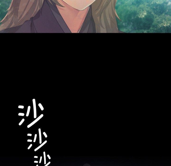 [韩国漫画] 小姐 剧情,女仆#[169P]-110