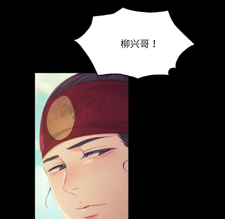 [韩国漫画] 小姐 剧情,女仆#[169P]-113