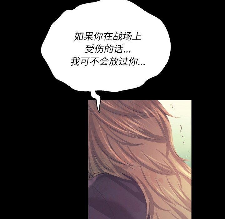 [韩国漫画] 小姐 剧情,女仆#[169P]-117