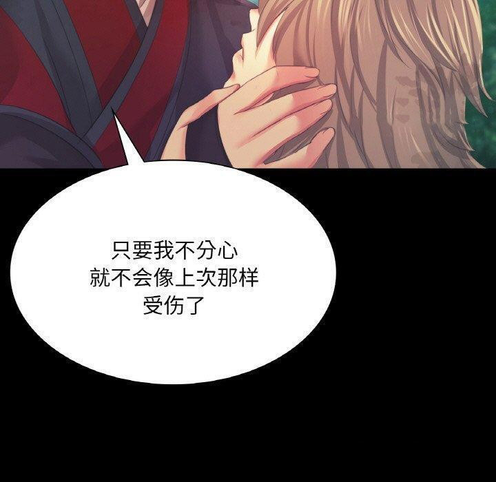 [韩国漫画] 小姐 剧情,女仆#[169P]-120