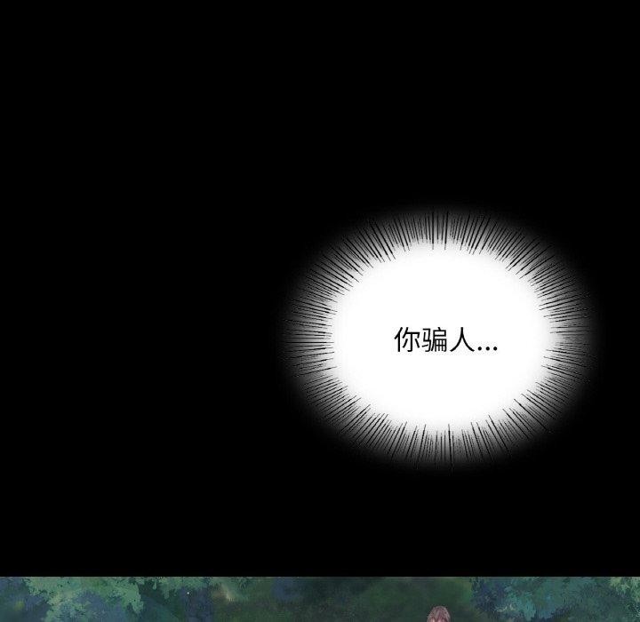 [韩国漫画] 小姐 剧情,女仆#[169P]-121