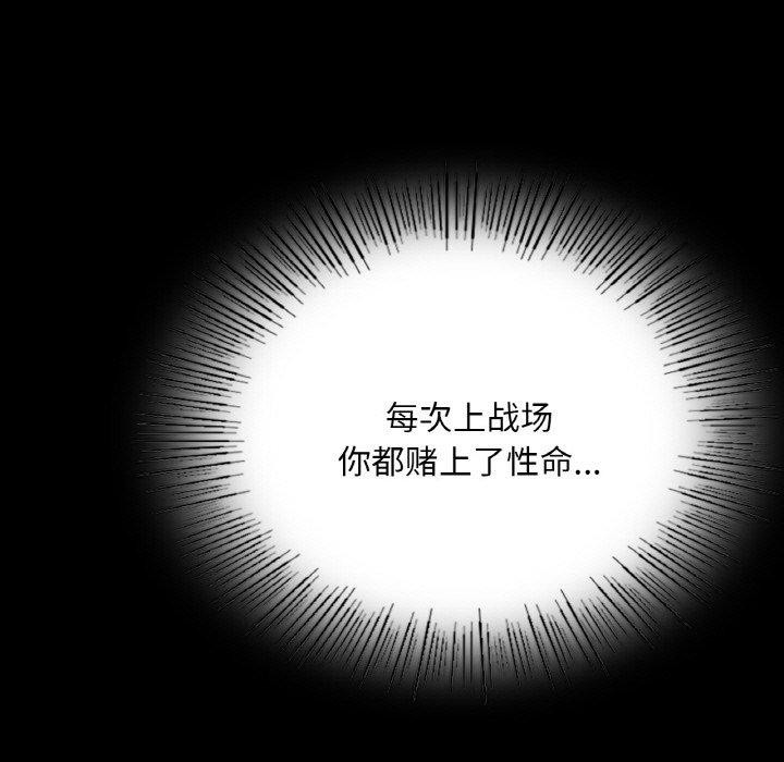 [韩国漫画] 小姐 剧情,女仆#[169P]-124
