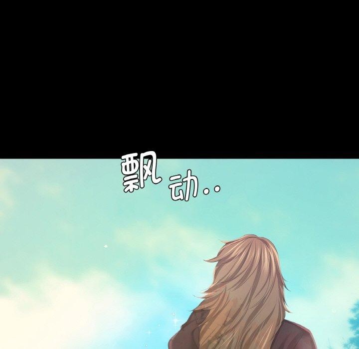 [韩国漫画] 小姐 剧情,女仆#[169P]-125