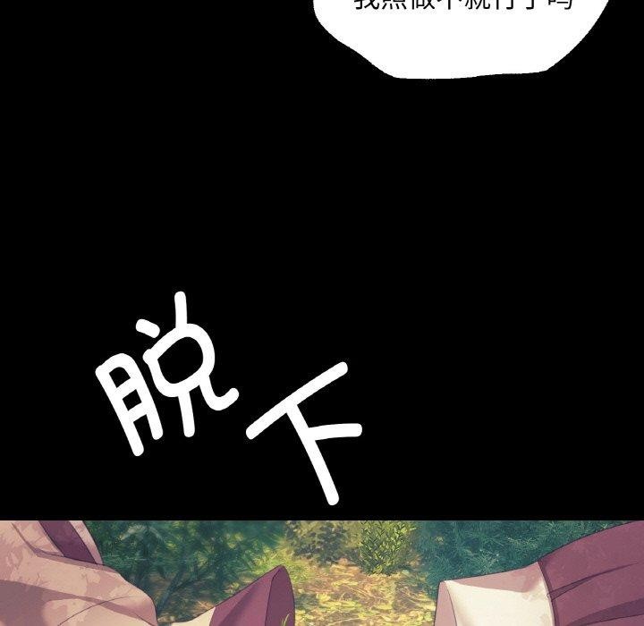 [韩国漫画] 小姐 剧情,女仆#[169P]-136