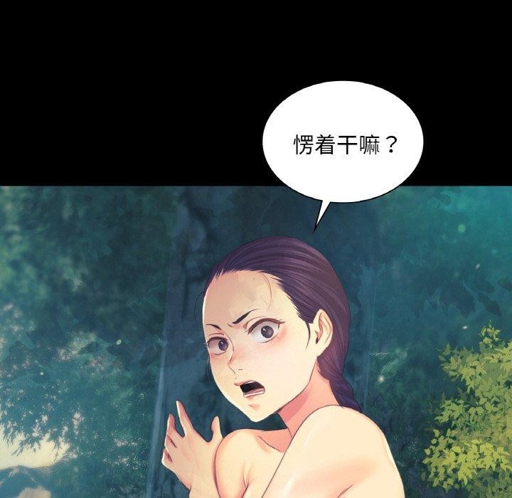 [韩国漫画] 小姐 剧情,女仆#[169P]-138