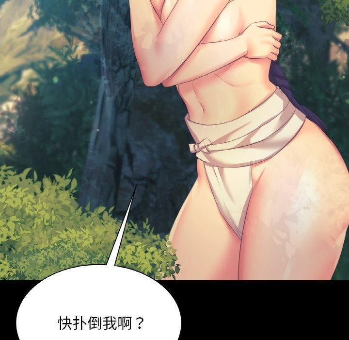 [韩国漫画] 小姐 剧情,女仆#[169P]-139