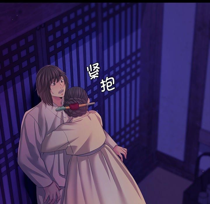 [韩国漫画] 小姐 剧情,女仆#[169P]-14