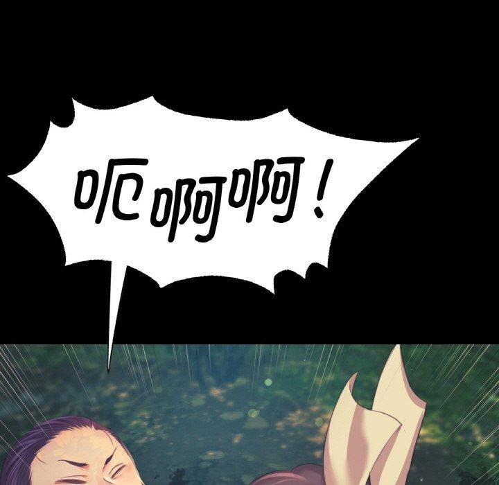 [韩国漫画] 小姐 剧情,女仆#[169P]-142