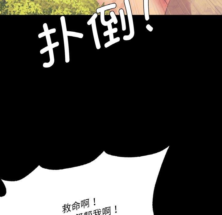 [韩国漫画] 小姐 剧情,女仆#[169P]-144