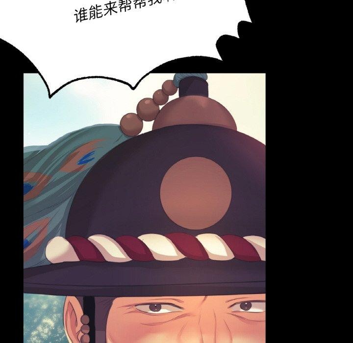 [韩国漫画] 小姐 剧情,女仆#[169P]-145