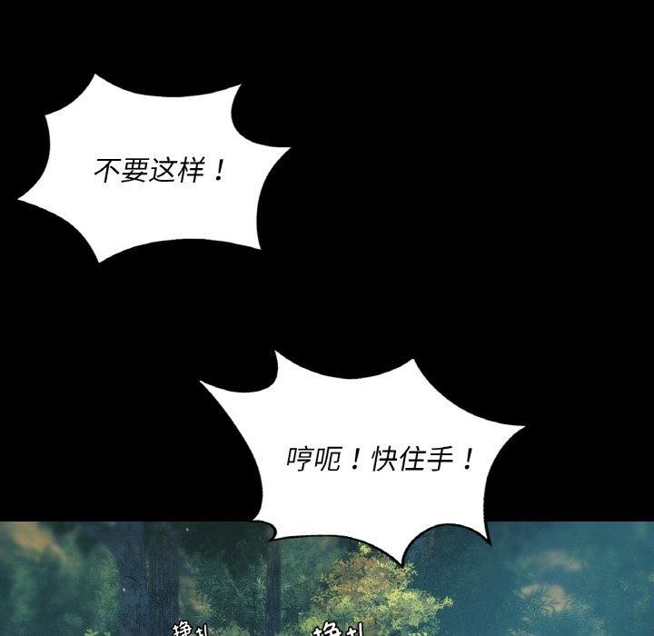 [韩国漫画] 小姐 剧情,女仆#[169P]-147