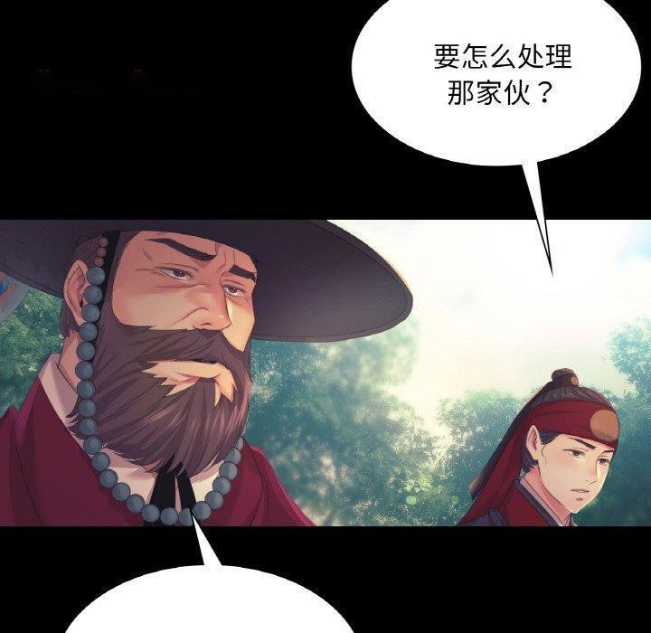 [韩国漫画] 小姐 剧情,女仆#[169P]-149