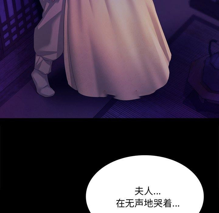 [韩国漫画] 小姐 剧情,女仆#[169P]-15