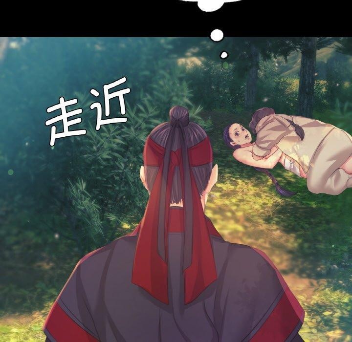 [韩国漫画] 小姐 剧情,女仆#[169P]-151
