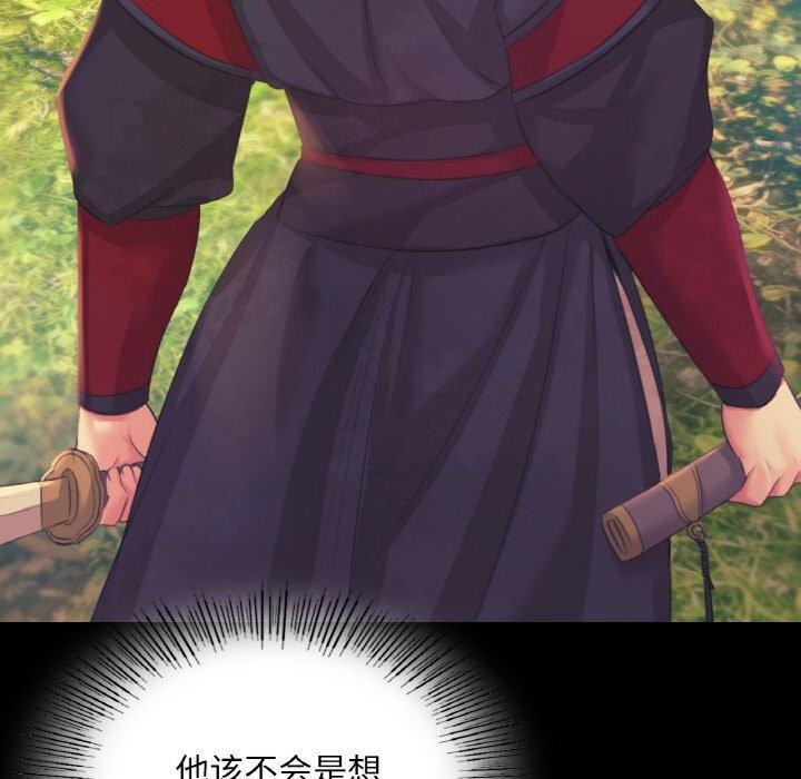 [韩国漫画] 小姐 剧情,女仆#[169P]-152