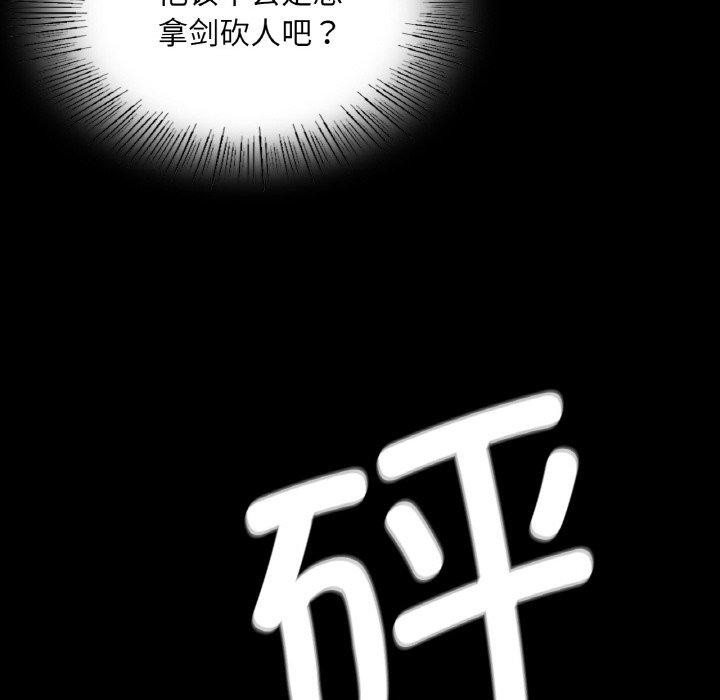 [韩国漫画] 小姐 剧情,女仆#[169P]-153
