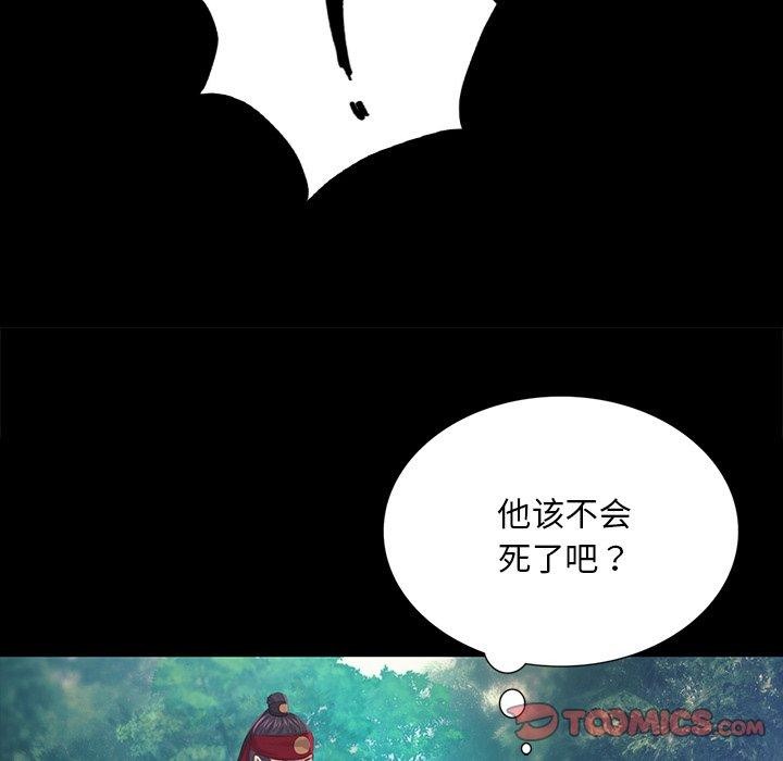 [韩国漫画] 小姐 剧情,女仆#[169P]-155
