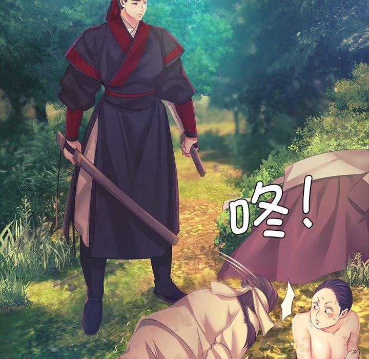 [韩国漫画] 小姐 剧情,女仆#[169P]-156