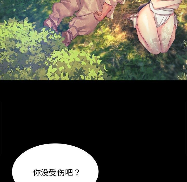 [韩国漫画] 小姐 剧情,女仆#[169P]-157