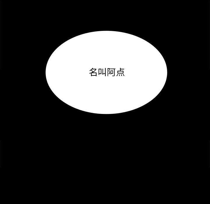 [韩国漫画] 小姐 剧情,女仆#[169P]-169