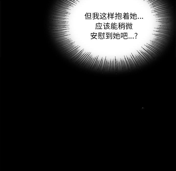 [韩国漫画] 小姐 剧情,女仆#[169P]-19